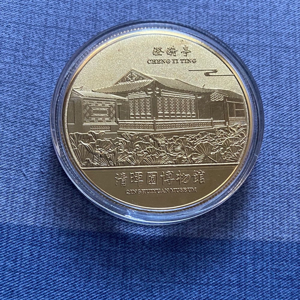 Gold Commemorative Coin in Protective Case